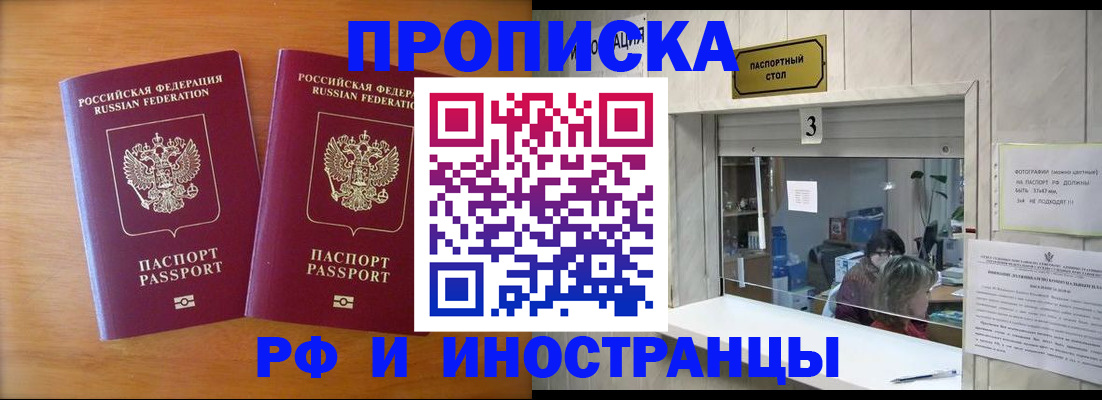 где прописаться в Выборге