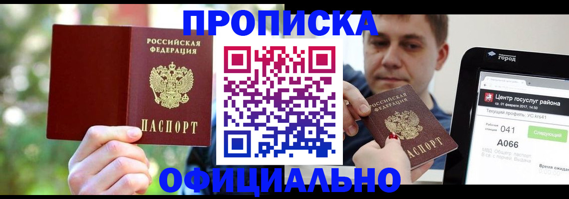 найти адрес прописки в Выборге