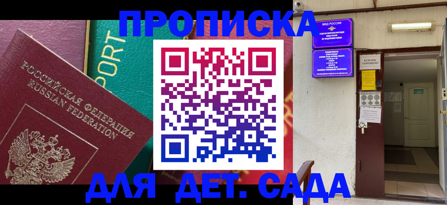 где прописаться в Выборге