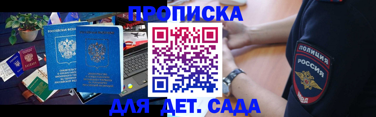 временная регистрация адрес в Выборге