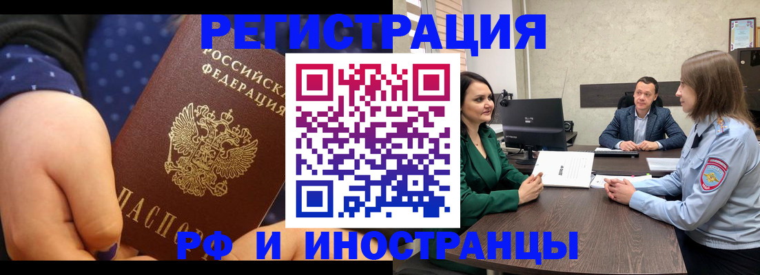 временная регистрация адрес в Выборге